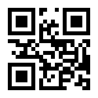 QR-Code zur Seite https://www.isbn.de/9783690283977