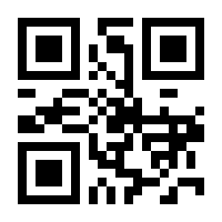 QR-Code zur Seite https://www.isbn.de/9783690300285
