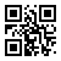 QR-Code zur Seite https://www.isbn.de/9783690300292