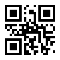 QR-Code zur Seite https://www.isbn.de/9783690300315