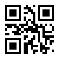 QR-Code zur Seite https://www.isbn.de/9783690300445