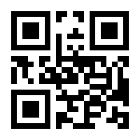 QR-Code zur Seite https://www.isbn.de/9783690301404