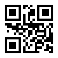 QR-Code zur Seite https://www.isbn.de/9783690486866