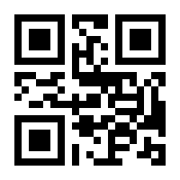 QR-Code zur Seite https://www.isbn.de/9783690950107