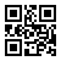 QR-Code zur Seite https://www.isbn.de/9783690950657