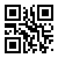 QR-Code zur Buchseite 9783690950800