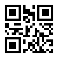 QR-Code zur Seite https://www.isbn.de/9783691000009