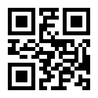 QR-Code zur Seite https://www.isbn.de/9783691290011