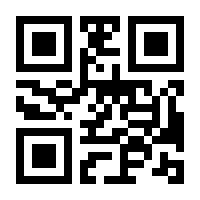 QR-Code zur Seite https://www.isbn.de/9783700100355