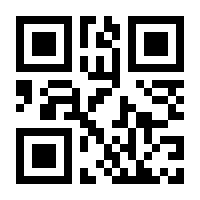 QR-Code zur Seite https://www.isbn.de/9783700138372