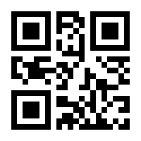 QR-Code zur Seite https://www.isbn.de/9783700139638