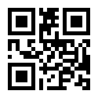 QR-Code zur Seite https://www.isbn.de/9783700171133