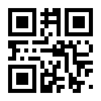 QR-Code zur Seite https://www.isbn.de/9783700172901