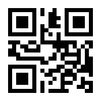 QR-Code zur Seite https://www.isbn.de/9783700177425
