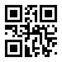 QR-Code zur Seite https://www.isbn.de/9783700184324