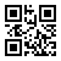 QR-Code zur Seite https://www.isbn.de/9783700186410