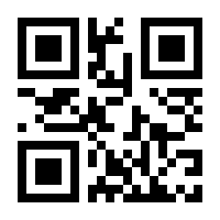 QR-Code zur Seite https://www.isbn.de/9783700188025