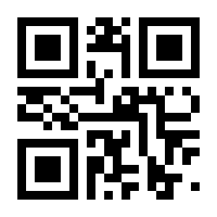 QR-Code zur Seite https://www.isbn.de/9783700191865