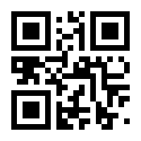 QR-Code zur Seite https://www.isbn.de/9783700192459