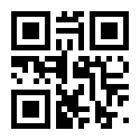 QR-Code zur Seite https://www.isbn.de/9783700192947