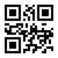 QR-Code zur Seite https://www.isbn.de/9783700194262