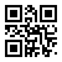 QR-Code zur Seite https://www.isbn.de/9783700196976