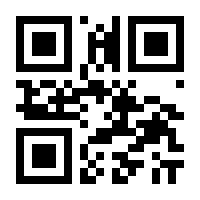 QR-Code zur Seite https://www.isbn.de/9783700204893