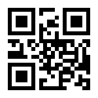 QR-Code zur Seite https://www.isbn.de/9783700205265