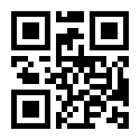 QR-Code zur Seite https://www.isbn.de/9783700311263