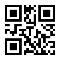 QR-Code zur Seite https://www.isbn.de/9783700311775