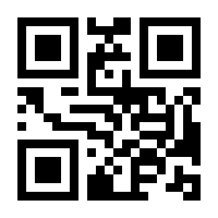 QR-Code zur Seite https://www.isbn.de/9783700312451