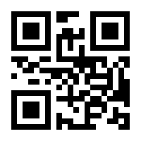 QR-Code zur Seite https://www.isbn.de/9783700445432