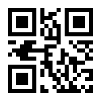 QR-Code zur Seite https://www.isbn.de/9783700710356