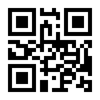 QR-Code zur Seite https://www.isbn.de/9783700717652