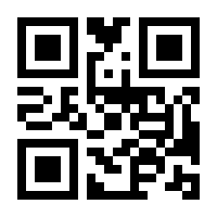 QR-Code zur Seite https://www.isbn.de/9783700731788