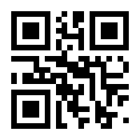 QR-Code zur Seite https://www.isbn.de/9783700772729