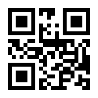 QR-Code zur Seite https://www.isbn.de/9783700775485