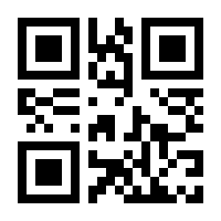 QR-Code zur Seite https://www.isbn.de/9783700777724