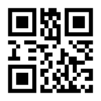 QR-Code zur Seite https://www.isbn.de/9783700779506