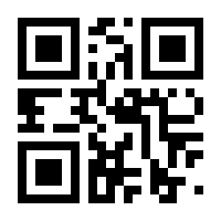 QR-Code zur Seite https://www.isbn.de/9783700781417