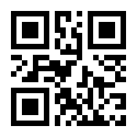 QR-Code zur Seite https://www.isbn.de/9783700782384