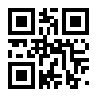 QR-Code zur Seite https://www.isbn.de/9783700782667