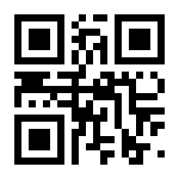 QR-Code zur Seite https://www.isbn.de/9783700782803
