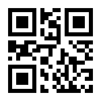 QR-Code zur Seite https://www.isbn.de/9783700783138