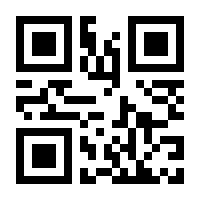 QR-Code zur Seite https://www.isbn.de/9783700785866