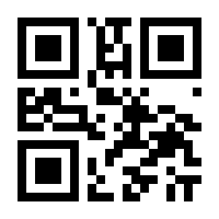QR-Code zur Seite https://www.isbn.de/9783700790891