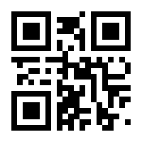 QR-Code zur Seite https://www.isbn.de/9783700791065