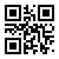 QR-Code zur Buchseite 9783701100026