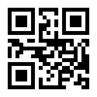 QR-Code zur Seite https://www.isbn.de/9783701100101