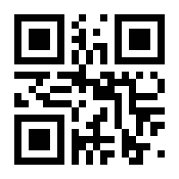 QR-Code zur Seite https://www.isbn.de/9783701100163